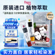Bigen美源發(fā)采快速黑發(fā)霜染發(fā)膏（黑褐色 883）進(jìn)口 快速染發(fā)健康遮白