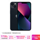 蘋(píng)果13 手機apple iPhone13 蘋(píng)果13二手 國行雙卡雙待 5G 全網(wǎng)通 二手蘋(píng)果手機 午夜色【國行正品】 99新-128G【618特惠+3年質(zhì)保+豪華禮包】