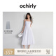 歐時力OCHIRLY 彈力縮褶吊帶連衣裙女收腰A字小白裙潮流春夏季 白色 XS