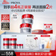 珀萊雅（PROYA）紅寶石面霜 抗皺淡化細(xì)紋 乳液面霜輕潤霜100g 生日禮物送女友