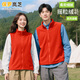 保羅嵐芝  BOLOLANZHI紅色搖粒絨加絨馬甲工服定制4S店工服秋冬防水團(tuán)體坎肩背心印LOGOM6-加絨馬甲-紅色XL