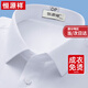 恒源祥高端[100%純棉免燙]襯衫男短袖夏季春秋長(cháng)袖商務(wù)休閑新疆棉白襯衣 短M06-9010 白色 【100支雙股+P 41 [體重145斤-155斤]