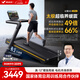 麥瑞克（MERACH）跑步機(jī)家庭用爬坡折疊運(yùn)動健身房器材減震走步機(jī)幻影X5 顛覆升級Ultra/太極超臨界緩震