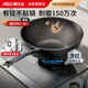 愛(ài)仕達（ASD）炒鍋不粘鍋魔法石無(wú)煙炒菜鍋鈦鍋燃氣灶電磁爐通用28cm適合2-3人