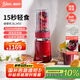 膳美師（Thimax）15秒輕食千瓦破壁機家用小型多功能料理機全自動柔音大功率輔食機榨汁機【0.7L+0.3L雙杯】紅