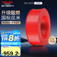 德力西（DELIXI）電線電纜ZC-BVR10平方阻燃單芯多股家用銅芯電線100米紅色火線 
