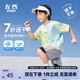 左西兒童運(yùn)動(dòng)速干衣男童短袖T恤2025新款男孩夏戶外訓(xùn)練服 藍(lán)綠色 140