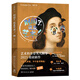 【當當正版包郵】別鬧了，這是藝術(shù)！顧爺2025重磅新書(shū) 小顧聊繪畫(huà)·全三冊（暢銷(xiāo)經(jīng)典“小顧聊繪畫(huà)”系列） 別鬧了，這是藝術(shù)！【親簽版】
