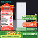 西門子（SIEMENS）321升風(fēng)冷無霜雙門小型家用冰箱 家電國(guó)家補(bǔ)貼以舊換新 大容量  雙效過濾 超大冷藏 白KG32NV21EC