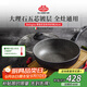 巴拉利尼（BALLARINI）不粘鍋電磁爐燃?xì)庠钔ㄓ眠M(jìn)口平底鍋炒鍋大肚鍋炒菜鍋博洛尼亞28cm