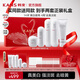 韓束（KanS）白蠻腰水乳護膚品套裝美白淡斑祛黃提亮化妝品全套禮盒送女友禮物 【買(mǎi)1套送全套】白蠻腰5件套禮盒