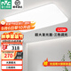 雷士（NVC）吸頂燈客廳大燈簡(jiǎn)約白色奶油風(fēng)LED照明燈具燈飾臥室燈餐廳白月S 120W 【客廳燈】三色調光