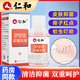 仁和爐甘石洗液劑100ml 爐甘石洗液劑 爐甘石嬰兒童抑菌洗液外用涂劑