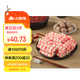 澳紐寶 新西蘭原切牛肉卷1斤 涮火鍋食材 生鮮牛肉
