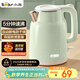 小熊（Bear）燒水壺 電熱水壺 電水壺家用 智能雙層防燙自動(dòng)斷電極速燒水 ZDH-H15L6 1.5L大容量
