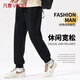 凡客誠品（VANCL）褲子男秋冬季時(shí)尚百搭休閑褲男士大碼華棉重磅小腳褲 黑色 L