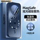 圖摩斯華為mate70手機殼新款自帶鏡頭膜全包水晶鏡頭mate70pro防摔全包邊氣墊創(chuàng  )意時(shí)尚磁吸散熱男女款 【鈦藍色】磁吸充電丨散熱透氣 華為mate70