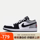 耐克NIKE男休閑鞋喬丹AJ1 JORDAN 1低幫運動鞋 HF3148-106黑白灰43
