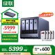 綠聯(lián)私有云DXP4800 16G版16T四盤位NAS個人云硬盤家庭服務(wù)器 手機平板擴容適用iPhone16