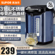 蘇泊爾電熱水瓶燒水壺熱水飲水機保溫一體全自動(dòng)恒溫電熱水壺嬰兒沖奶家用開(kāi)水壺5升大容量母嬰316不銹鋼 5L SW-50T80A