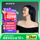 索尼（SONY）WH-1000XM6 頭戴式無線降噪耳機(jī) AI智能降噪 深夜藍(lán)色 高考祝福禮物