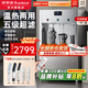榮事達（Royalstar）商用飲水機公司工廠大型飲水機商用凈水器直飲水加熱一體凈水機辦公室RO反滲透直飲水機立式直飲機 【京倉發(fā)】【特價-送兩年全濾芯】一開二溫丨五級超濾