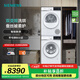 西門子（SIEMENS）雙變頻洗烘套裝 10公斤全自動(dòng)滾筒洗衣機(jī) 智能除漬 羊毛綠標(biāo)認(rèn)證 10公斤熱泵烘干機(jī) 蠶絲被柔護(hù) WG52E1U00W+WQ53E2D01W
