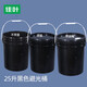 佳葉（JIAYE）pp加厚25L升塑料桶涂料桶油墨桶油漆桶膠水桶機油桶塑膠桶帶蓋 黑色 25L（帶蓋）