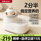 何物搖奶器溫奶器暖奶一體二合一熱奶器嬰兒奶瓶全自動(dòng)沖奶機(jī)恒溫加熱 九點(diǎn)紅外測溫丨雙向仿生搖奶 【30天免費(fèi)試用丨不滿意直接退】