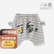 婧麒（JOYNCLEON）寶寶屁屁褲夏季薄款嬰兒衣服大PP褲棉男女童外穿褲子兒童短褲夏 條紋鴨 80cm