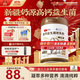 駝寶高鈣益生菌駝乳粉正宗新疆奶源駱駝奶粉中老年成人無(wú)蔗糖1000g/罐
