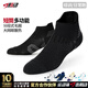 肌動(dòng)（MUSCLESWING） 馬拉松專(zhuān)業(yè)運動(dòng)短襪子毛巾底防滑跑步襪男女短筒速干籃球訓練襪 黑色3雙裝 M碼（40-44）
