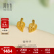 周生生永系列金葉子黃金耳釘 足金閃砂樹(shù)葉耳環(huán) 68725E定價(jià)