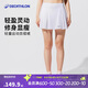 迪卡儂運動(dòng)短裙羽毛球裙網(wǎng)球裙女裙褲半身裙百褶裙-5184767