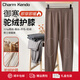 Charm Kendo男士保暖褲冬季德絨加絨加厚護膝打底褲內穿修身棉褲秋褲睡褲禮盒 棕褐色 送男友送老公 XL(121-140斤)
