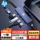 惠普USB3.0擴(kuò)展器擴(kuò)展塢多接口 分線器高速4口集線器HUB拓展塢 筆記本電腦一拖多轉(zhuǎn)換器轉(zhuǎn)接頭延長(zhǎng)線