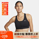 耐克女子運(yùn)動(dòng)內(nèi)衣AS W NK DF SWOOSH 運(yùn)動(dòng)服FN2732-010 黑色 S