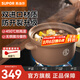 蘇泊爾（SUPOR）陶瓷煲沙鍋陶瓷耐高溫傳統(tǒng)燉鍋砂鍋燉湯煲仔飯熬藥煎藥壺中藥瓦煲 TB60UA1 6L