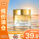 絲蓓綺（TSUBAKI）臻護(hù)多效護(hù)發(fā)膜罐裝金色 180g【臨期清倉(cāng)】