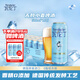 瓦倫丁（Wurenbacher）無醇小麥啤酒500ml*18聽 整箱裝 0脂 低酒精 德國進(jìn)口 精釀 蘇超