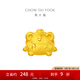 周大?；⒛晟は盗信颗炕⑿』①F足金老虎黃金吊墜轉(zhuǎn)運珠EOR334 EOR334