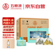 五糧液仙林生態(tài)  奢享金山銀山52度500mL*2瓶*3盒 禮盒裝整箱送禮禮品酒