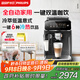 飛利浦（PHILIPS）【政府補貼】云朵咖啡機新3系EP3341/82家用/辦公室全自動(dòng)意式濃縮低溫冷萃全自動(dòng)咖啡機 送禮