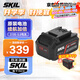 SKIL 5.0Ah鋰電電池包3105 20V平臺通用