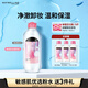 美寶蓮凈澈多效卸妝水685ml 敏感皮干皮 (400ml+95ml*3)生日禮物女