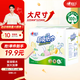 心相印廚房用紙 70節(jié)*6卷 吸油廚房紙巾 加大加厚食品可接觸級