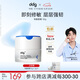 ddg地基面霜維穩(wěn)肌膚敏感溫和修護去紅舒源修護面霜乳液50g