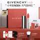 紀(jì)梵希（Givenchy）【代言人同款】小羊皮N304加州紅色口紅唇膏七夕情人節(jié)禮物女