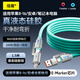 倍魔車載數(shù)據(jù)線240W四合一快充液態(tài)硅膠線適用iphone17/16華為小米榮耀手機筆記本電腦1.5米 藍色