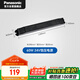 松下（Panasonic）led低壓燈帶電源COB超亮貼片暗槽背走廊過(guò)道線條 【60W 24V】